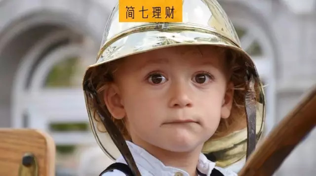 简七理财: 如何用1000块,给孩子充足的保障?丨