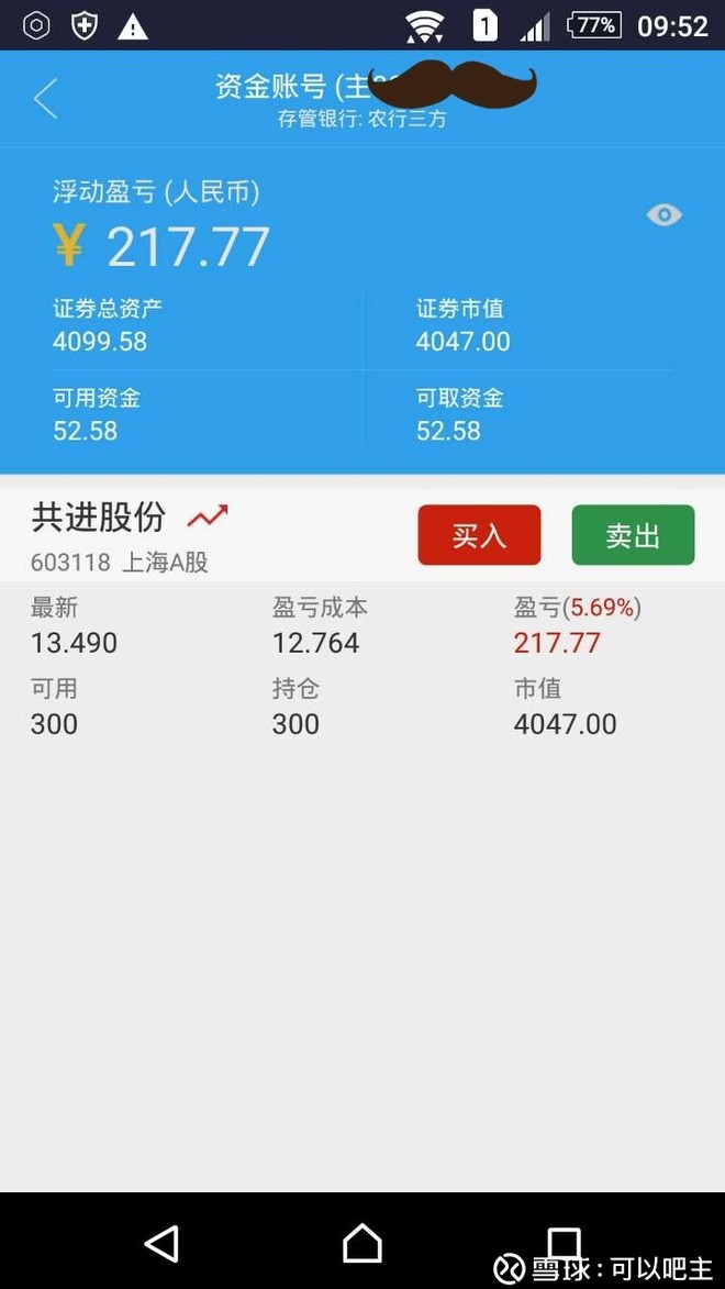 现金日记账本月合计_一 收入合计 千元(2)