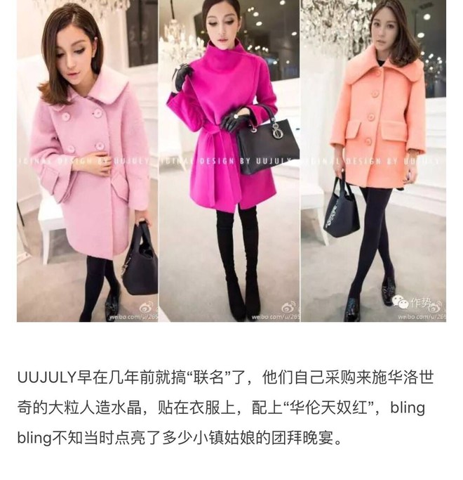 薛之谦年收入几千万的淘宝店是怎么做到的?