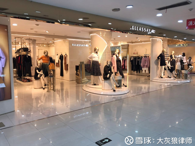 福建春意盎然百货展