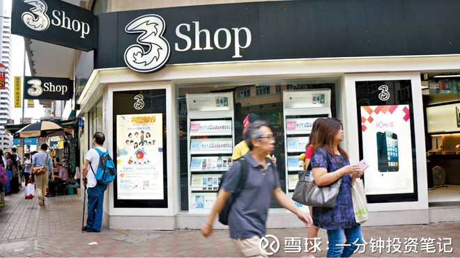 一分钟投资笔记: 和电香港:如何估值? 和电香港