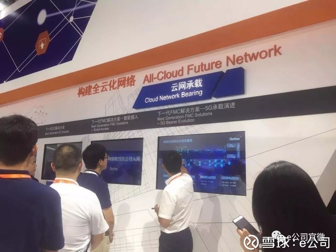 e公司: e公司记者实地探秘5G产业链:为什么这