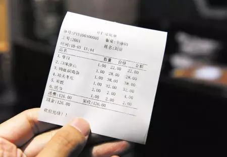 税收缴款书_2018中国税收收入数据(3)