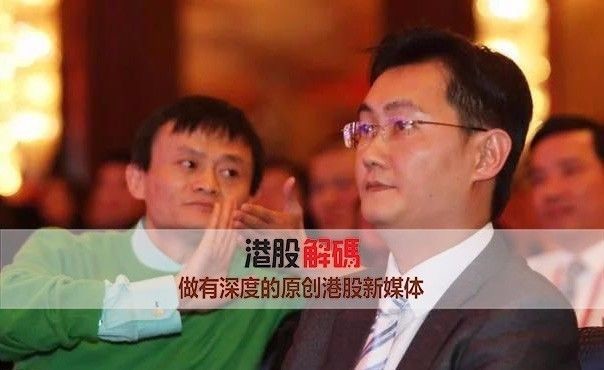 港股解码: 腾讯PK阿里,争夺公交出行支付市场