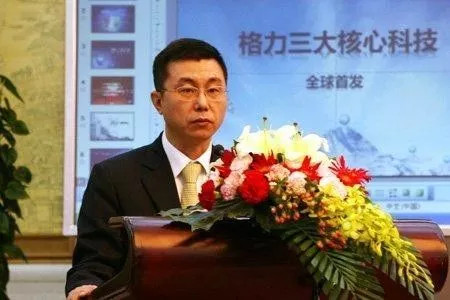 新辣日评: 要董明珠退出格力?没那么容易! 格力