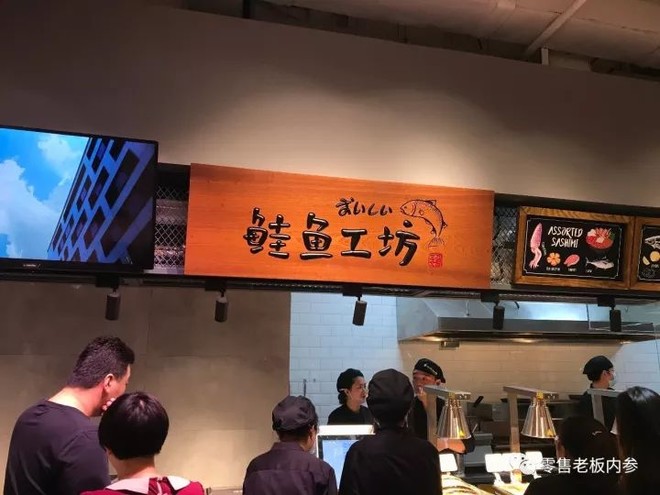 零售老板内参: 永辉超级物种北京首店开业了!方