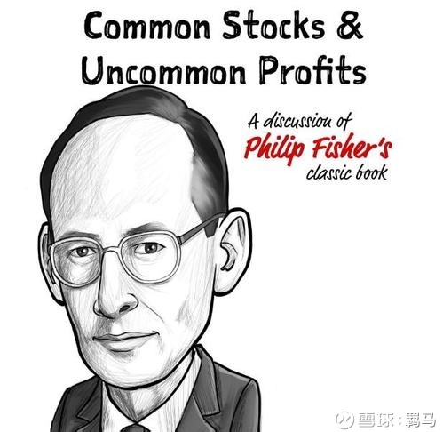 羁马: 费雪的成长股定性分析(下) 网页链接 上部