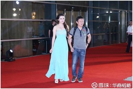 华商韬略: 几十万彩礼太贵?他们离个婚,280亿!