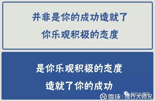 马云:因为相信，所以看到--世界终究属于乐观主义者