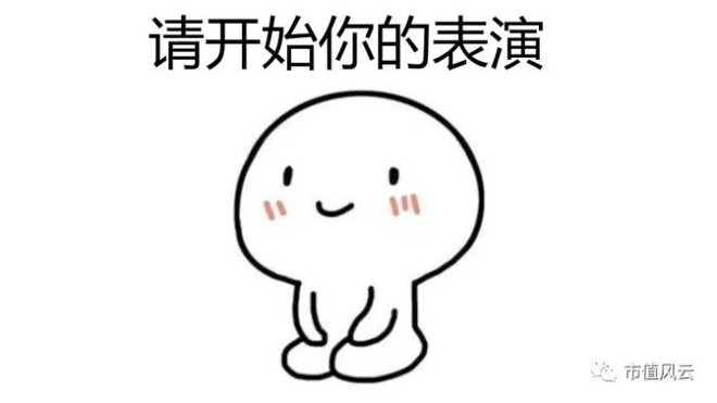 市值风云: 壶搞第二季|中超控股上市7年套现3