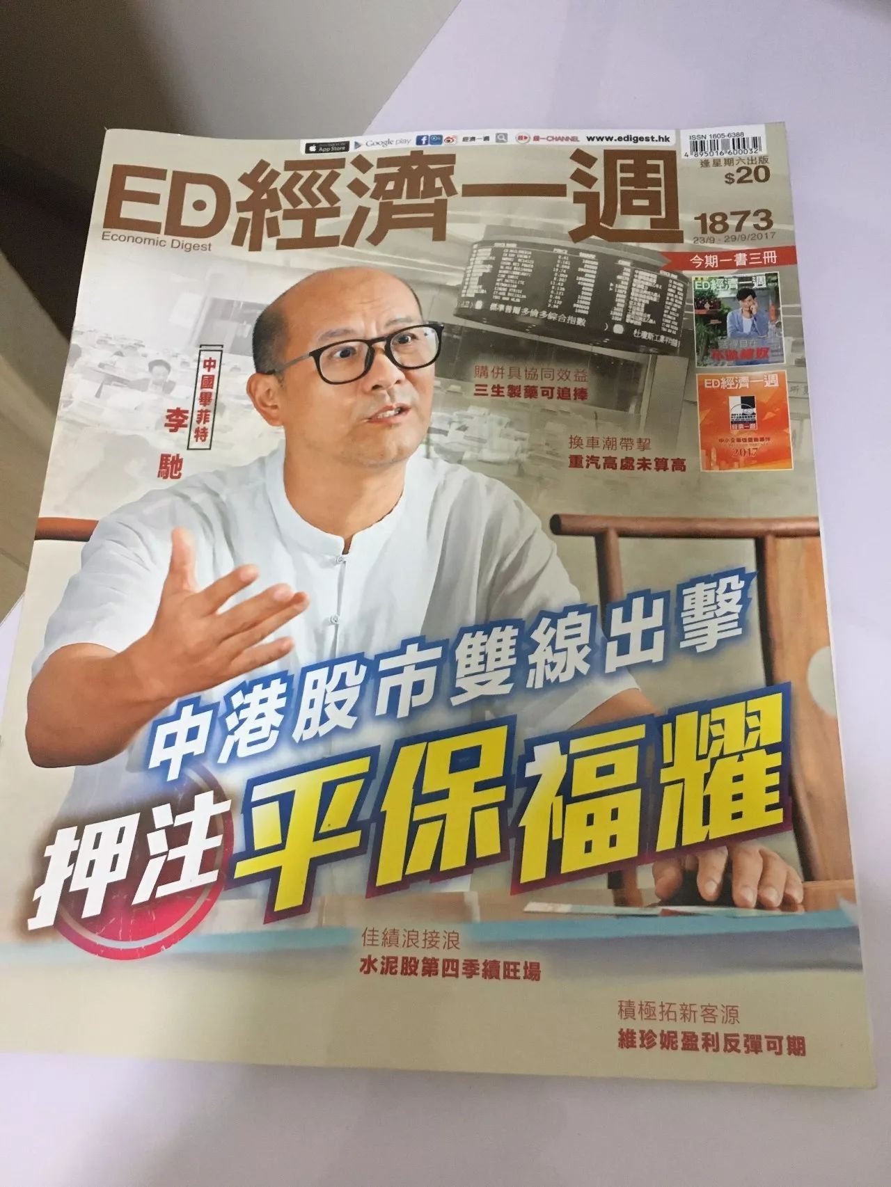 美国2025年的经济总量_美国gdp2020年总量(2)