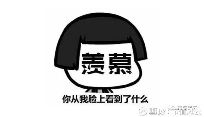 市值风云: 广信材料:蹊跷的车轮并购下,A股最牛