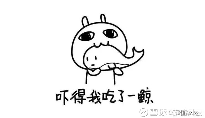 市值风云: 壶搞第二季|中超控股上市7年套现3