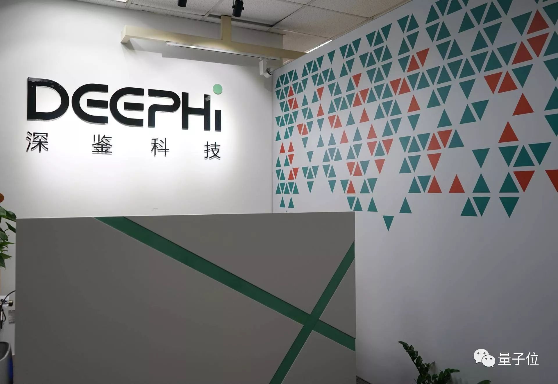 量子位: 国内首个深度学习开发SDK发布:深鉴科