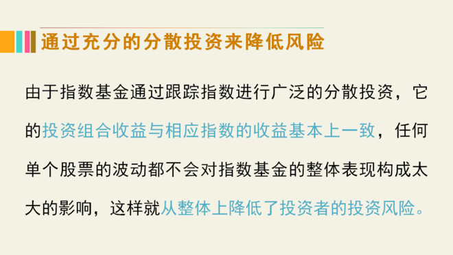 汇丰晋信基金: 巴菲特力挺的基金竟然是这个!