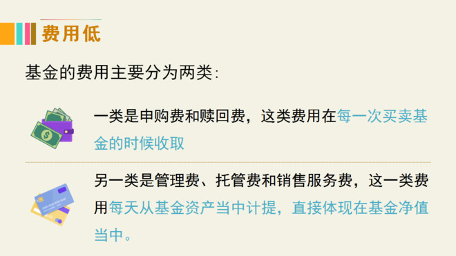 汇丰晋信基金: 巴菲特力挺的基金竟然是这个!