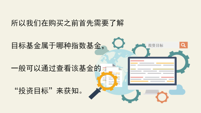 汇丰晋信基金: 巴菲特力挺的基金竟然是这个!