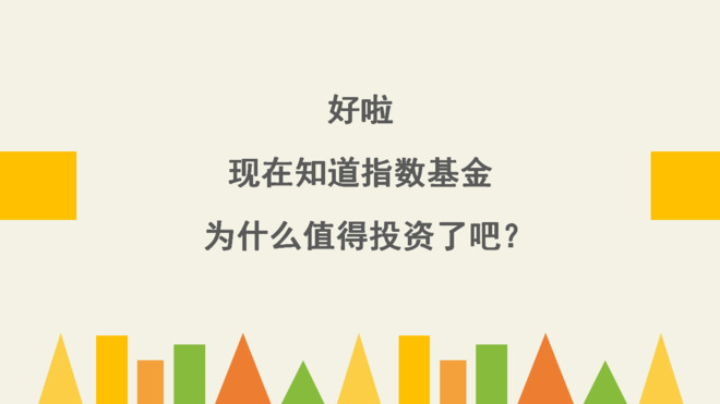 汇丰晋信基金: 巴菲特力挺的基金竟然是这个!