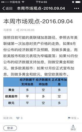 15f2911275a13d903fe2b7ed.png!custom660.jpg