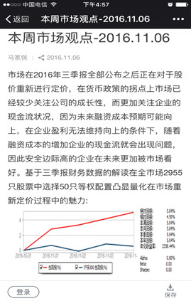 在全球决定人口变化_巴曙松 人口结构变化决定中国经济未来走势(2)