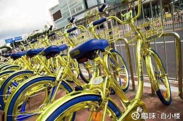 白小楼: 前有强敌,后无退路,二线共享单车们该何