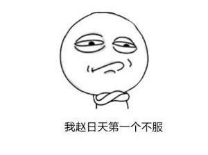 君临: 复星医药的并购发展之路 谁是A股未来药