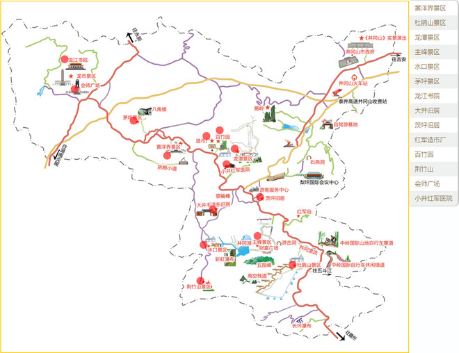井冈山旅游景点大全_井冈山2010年旅游收入