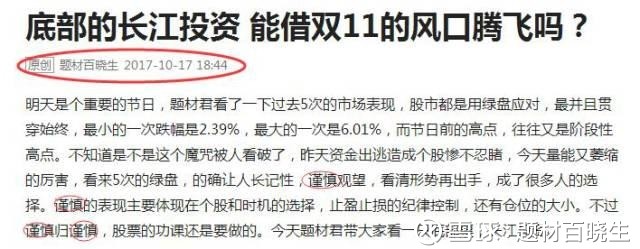 题材百晓生: 如果让巴菲特买A股 定会买入这只