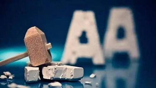 行,中资行说我全包 中国财政部将于10月25日 在