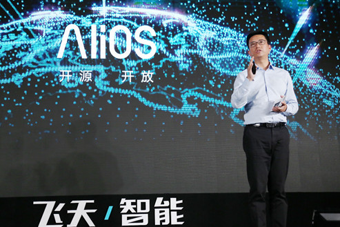 唆麻: 支持物联网设备快速上云,阿里宣布AliOS
