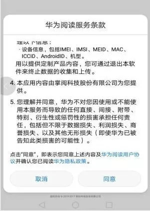 老师属于我_其他收入属于(3)