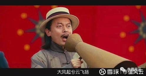 市值风云: 减持王皇氏集团:左万达右奇虎,故事