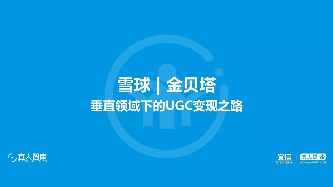 宜人智库: 证券投资产业链核心企业分析 中国证