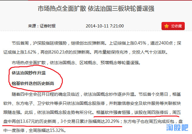小猪佩奇2016: 10月18日上午,*代表第十八届中
