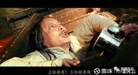 市值风云: 陨落的民族品牌 |黑牛食品:沉舟侧畔