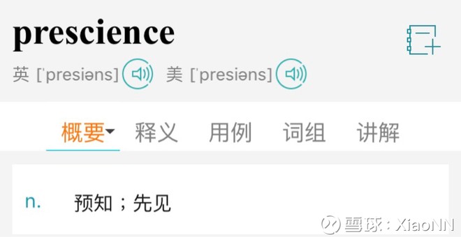 猎豹移动公司是干什么的 15f5c785fd51aa23feb39d06.jpg!custom660.jpg
