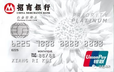 各家银行优劣总结和卡种选择(二) (首发微信公