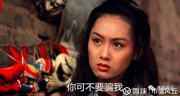 市值风云: 嘴炮危机|承诺扭亏不被信,面对暴力砸