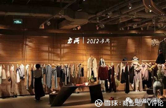 商业地产V评论: 电商大逃亡,2018年实体店将全