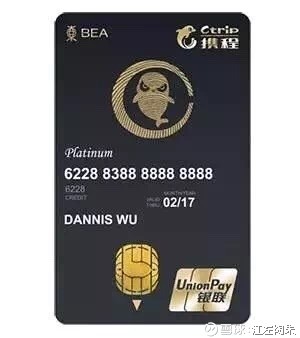 江左陶朱: 【信用卡】各家银行优劣总结和卡种