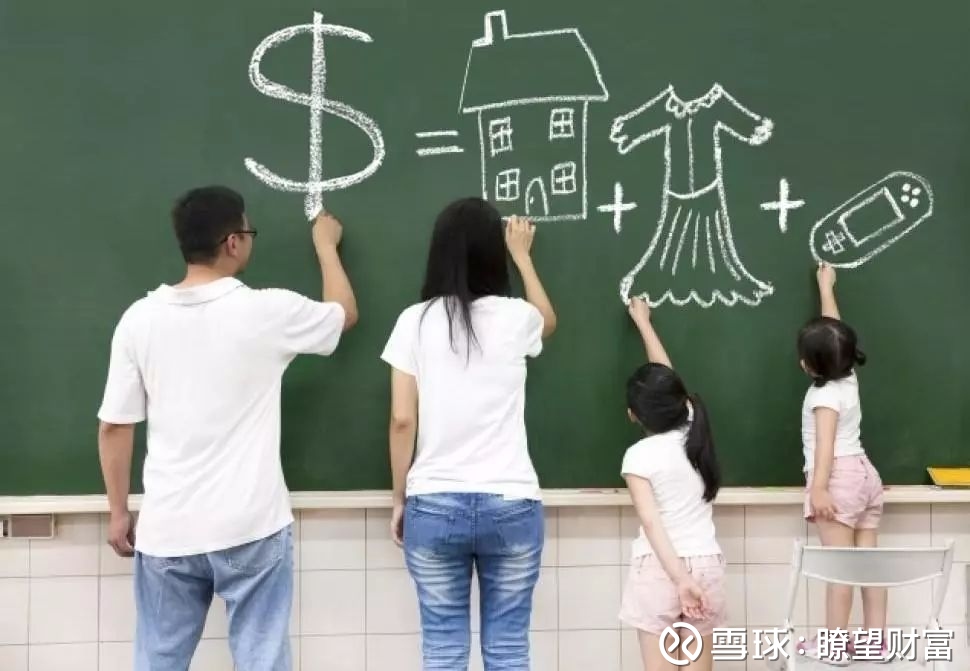什么时候才不用为钱发愁 15f76845da815183fda3ccba.jpg