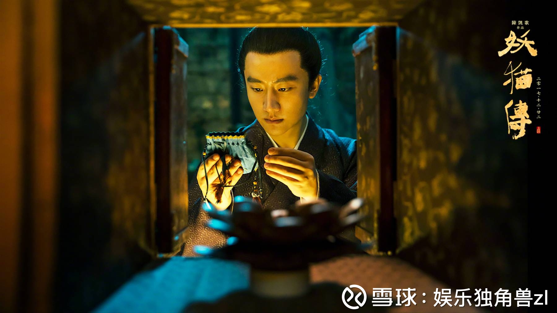 娱乐独角兽zl: 玛丽苏大女主光环盛行,新丽传媒