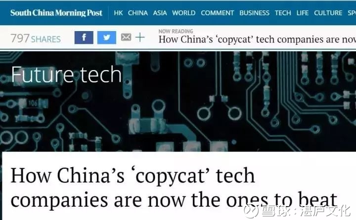 湛庐文化: 美国硅谷已承认现在开始「抄」中国