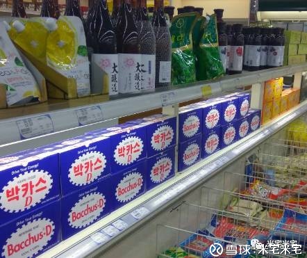 米宅米宅: 京城弃子 望京 ,缘何成为韩国人的 小