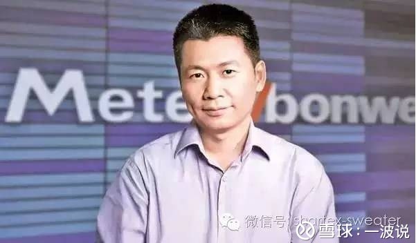 一波说: 胡佳佳接掌美邦服饰的三重险阻 作为2