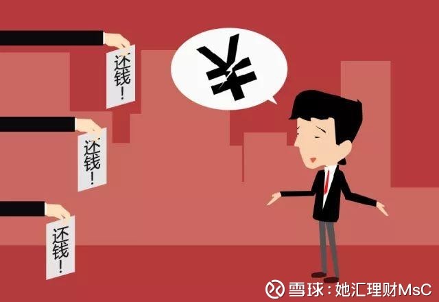 她汇理财MsC: 大厦将倾!现金贷走向陷阱贷的
