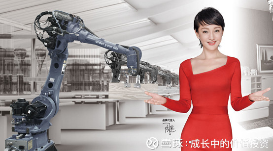 成长中的价值投资: 一只机构扎堆的定制家具成