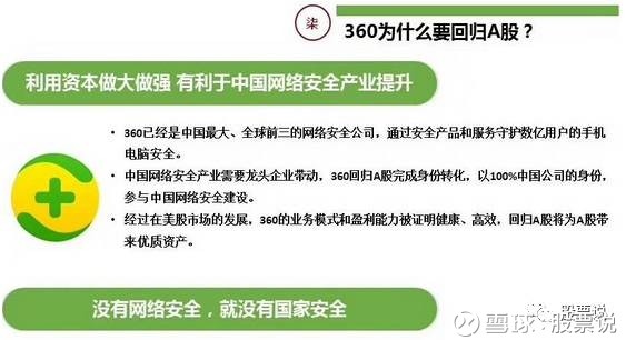 收入证明_公共收入增长引致说