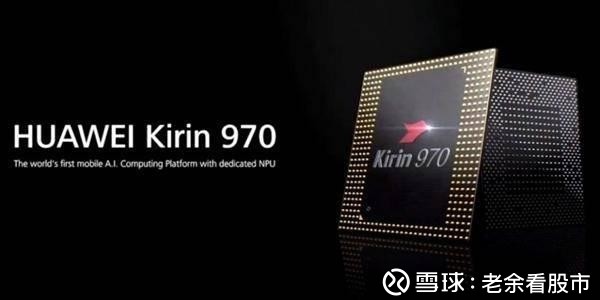 老余看股市: 芯片升级,重新定义半导体行业,一周