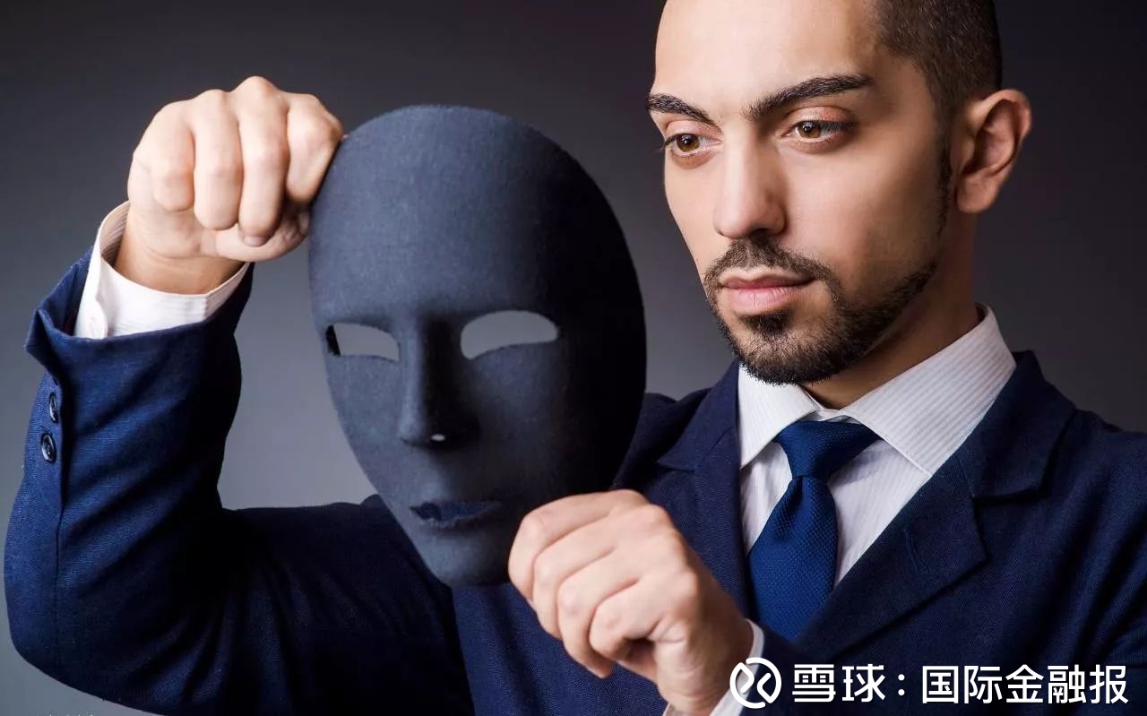 国际金融报: 首付贷再换马甲,暗度陈仓入楼市